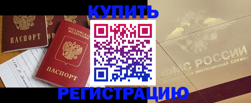 найти адрес прописки в Луховицах